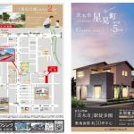 今週のチラシ情報♪